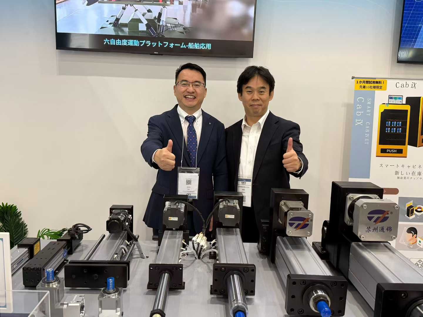 展會回顧 | 日本大阪工業(yè)展圓滿落幕，深化日本市場合作新篇章